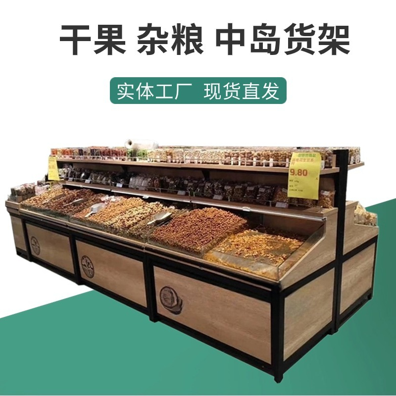 Food Good Snacks - Supermarket Zboża Nakajima Suszone Przetworzone Produkty