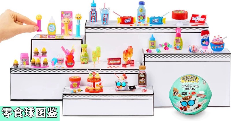 Zabawki MGA Miniverse Mini Bli – Food Good Snacks recenzja i cena