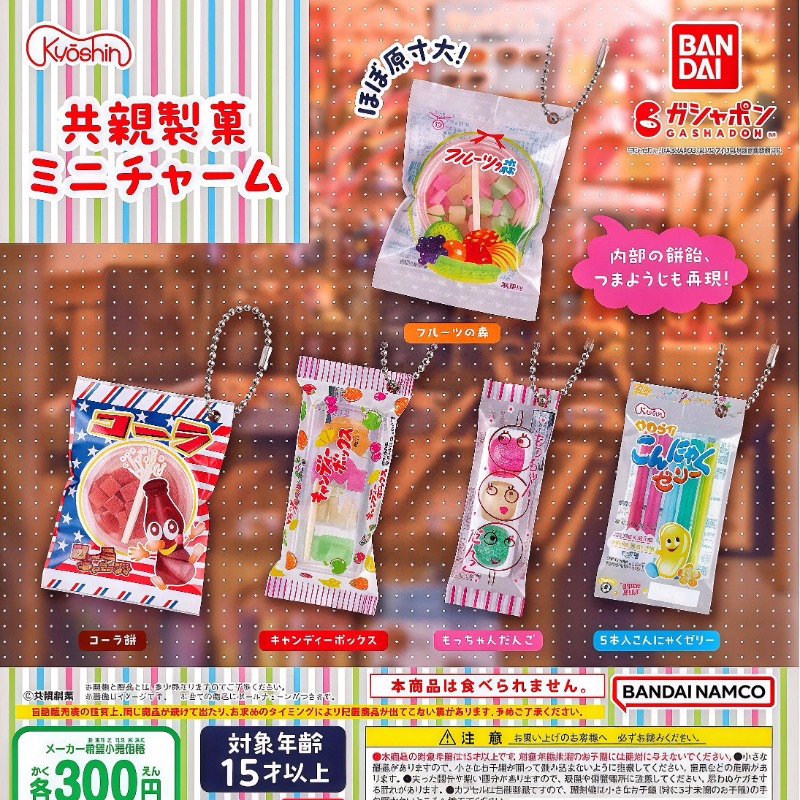 Bandai Gashapon Cute Kawaii Ca – Food Good Snacks recenzja i cena